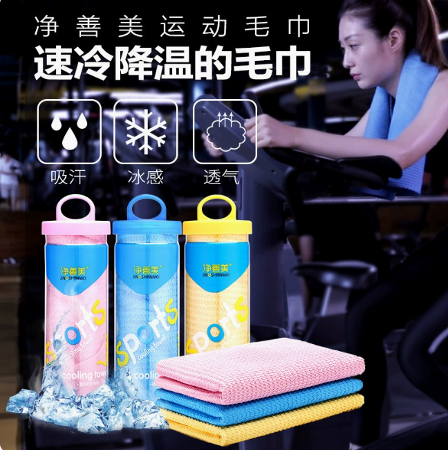 size:84*32cm  weight:70g  color:blue,pink,yellow