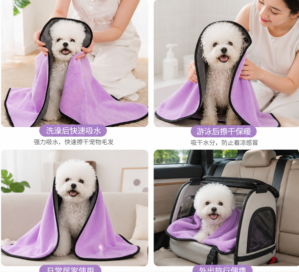 Ultra-Soft Microfiber Dog Drying Towel: High Absorbent Travel & Bath Towel for Pets